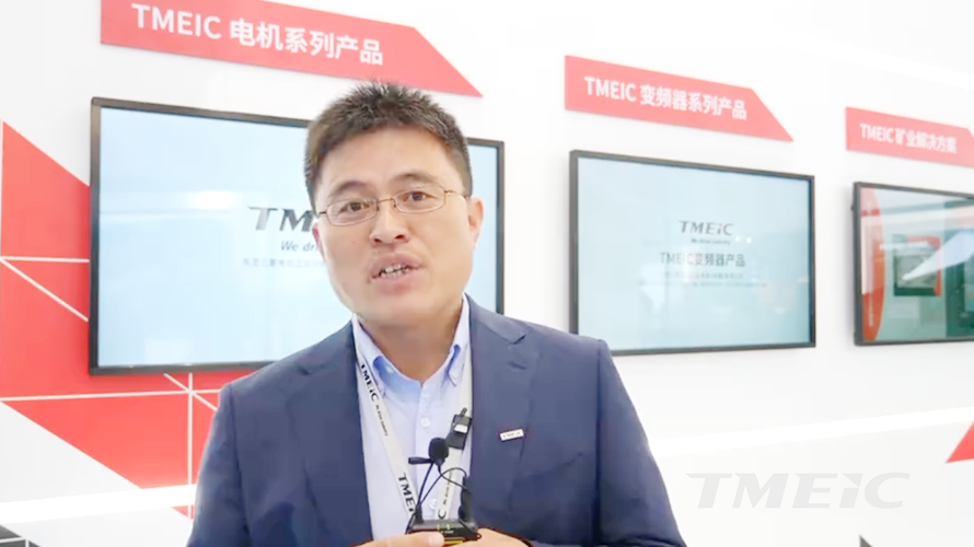 TMEIC中国大型电机及驱动事业部总经理邵贤强接受腾讯视频记者专访