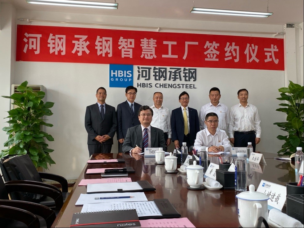 TMEIC to Provide a Digital Solutions Package for HBIS Chengsteel’s Smart Factory Project in China