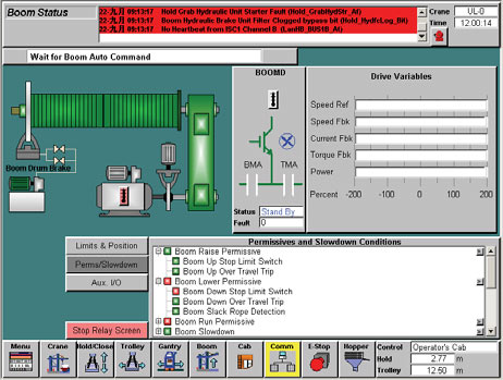 crane-management-system-screen2.jpg